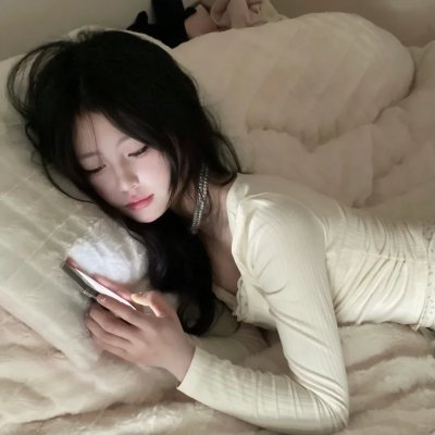 梦中情人们